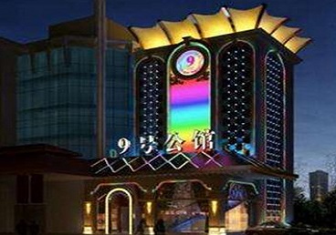 潼南好玩开放荤素KTV推荐-九号公馆KTV消费价格口碑点评